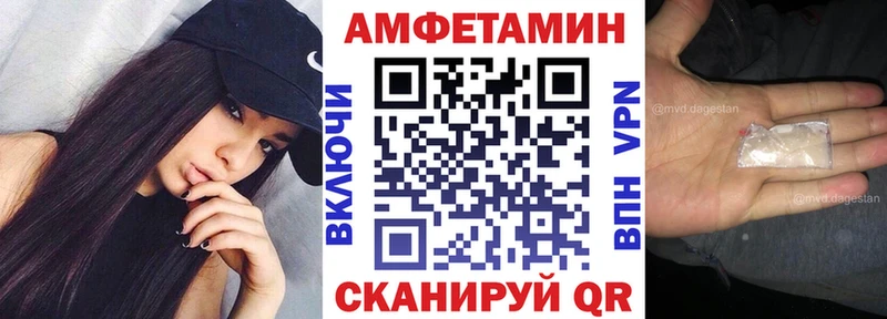 Купить где  Чусовой  АМФ Premium 