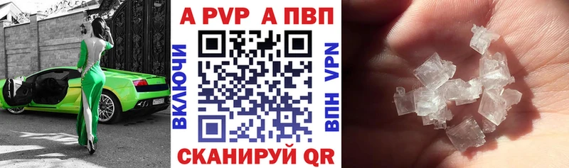 Купить  Чусовой  А ПВП кристаллы 