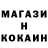 Amphetamine Розовый Ofir masked