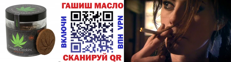 Купить  Чусовой  Еда ТГК конопля 