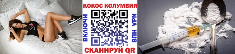 КОКАИН Колумбийский  Купить  Чусовой 