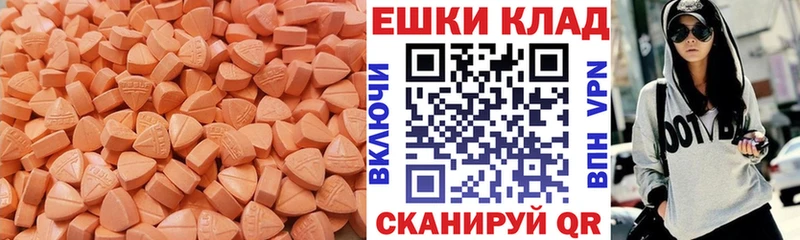 ЭКСТАЗИ Punisher Чусовой