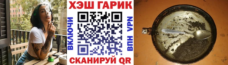 Гашиш VHQ  Купить где  Чусовой 