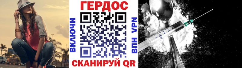 Купить закладки  Чусовой  Героин белый 