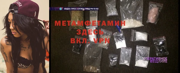 COCAINE Вяземский