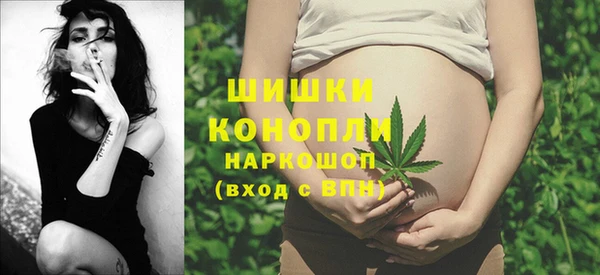 герыч Вязьма