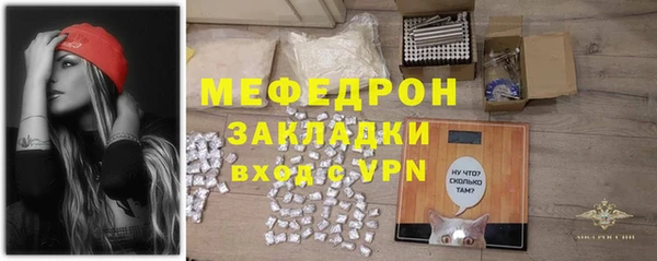 кристаллы Вязники