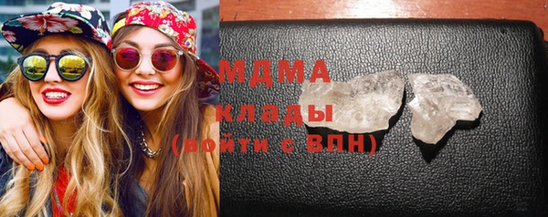 герыч Вязьма