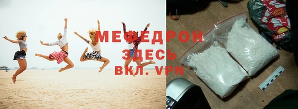 кристаллы Вязники