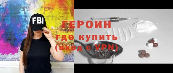 марки nbome Горняк