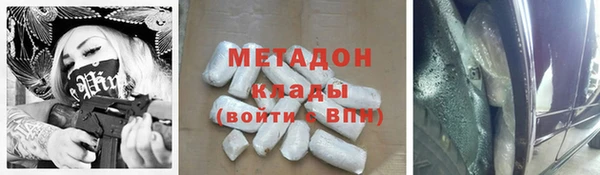 шишки Горнозаводск
