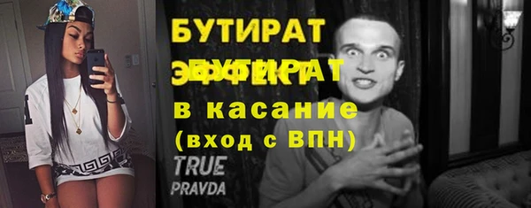 герыч Вязьма
