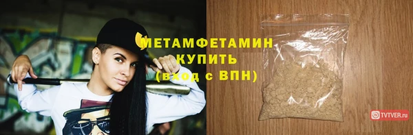 прущая мука Горно-Алтайск