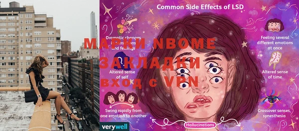 герыч Вязьма