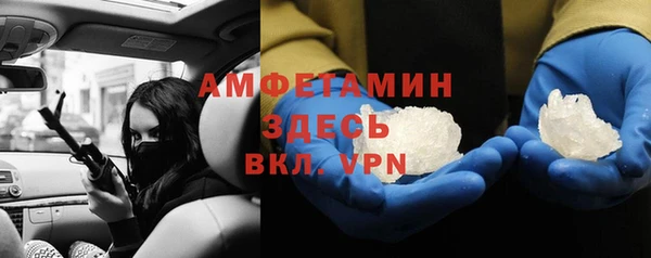 кристаллы Вязники