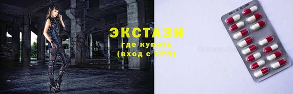 марки nbome Горняк