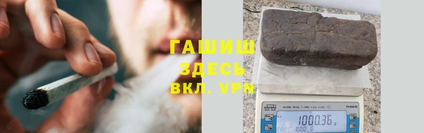 прущая мука Горно-Алтайск