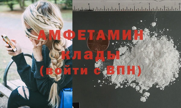 марки nbome Горняк
