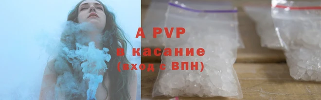 шишки Горнозаводск