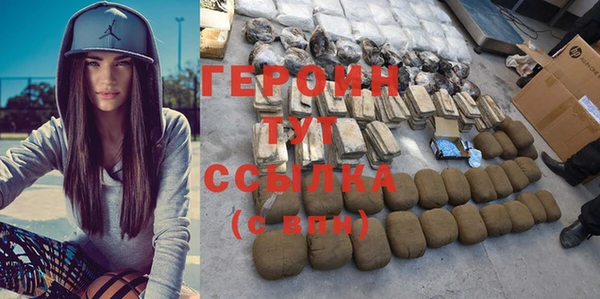 ГАЛЛЮЦИНОГЕННЫЕ ГРИБЫ Покровск