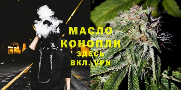 прущая мука Горно-Алтайск