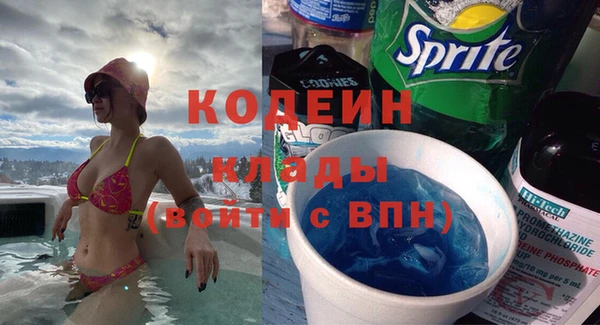 герыч Вязьма