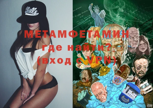 COCAINE Вяземский