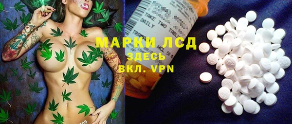 марки nbome Горняк