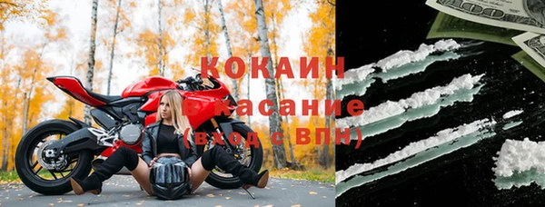 COCAINE Вяземский