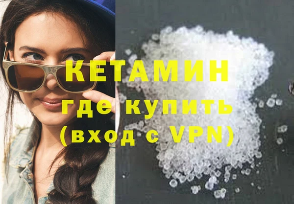 прущая мука Горно-Алтайск