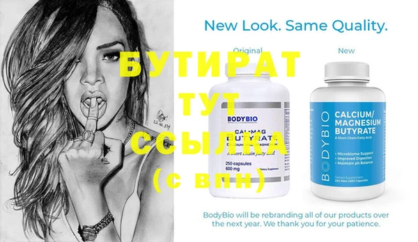 шишки Горнозаводск