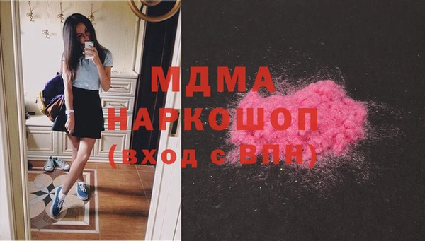 кристаллы Вязники