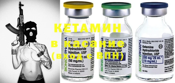 марки nbome Горняк
