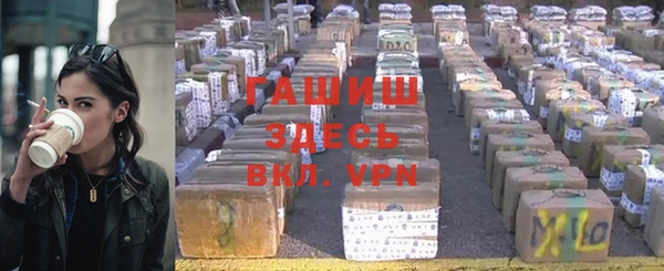 герыч Вязьма