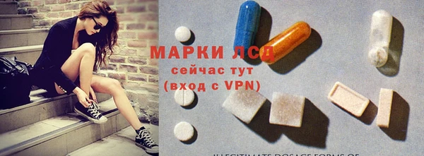кристаллы Вязники