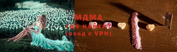 шишки Горнозаводск