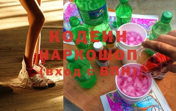 кристаллы Вязники