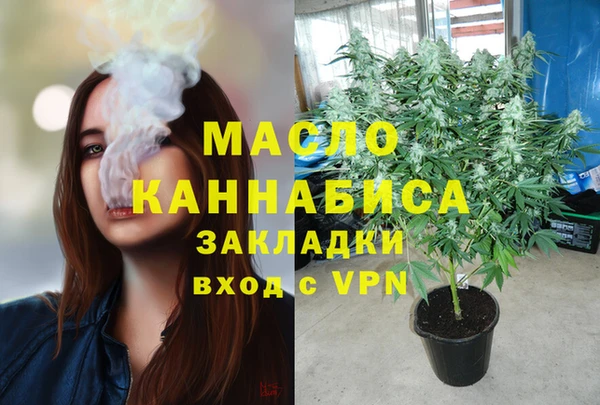 COCAINE Вяземский
