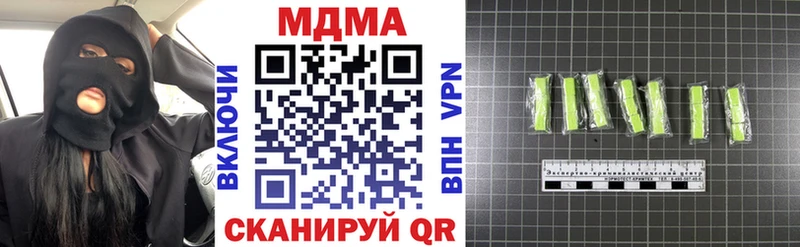 MDMA Molly  Купить закладки  Чусовой 