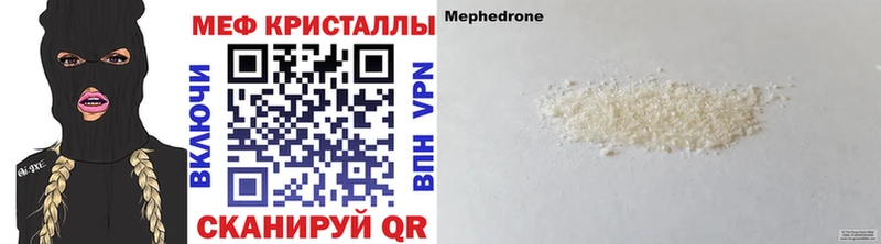 Купить где Чусовой МЯУ-МЯУ 4 MMC