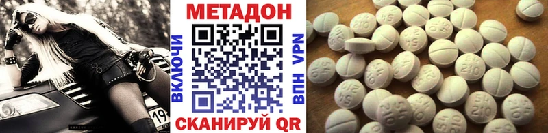 Купить Чусовой МЕТАДОН мёд