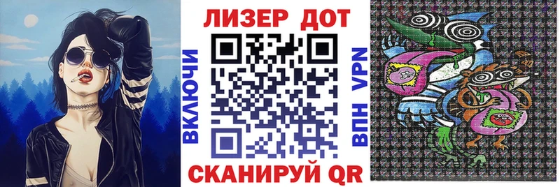 Марки N-bome 1,5мг Чусовой