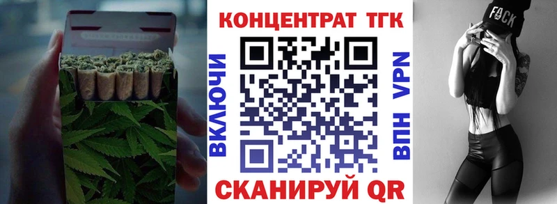 Купить закладки  Чусовой  Дистиллят ТГК Wax 